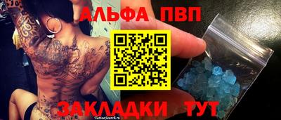 mix Шелехов