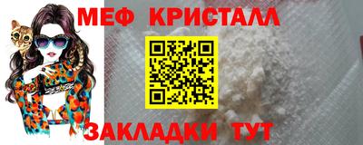 mix Шелехов