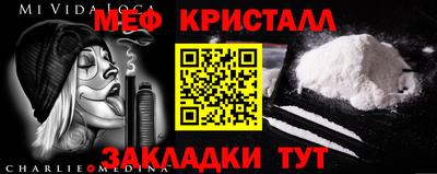 прущая мука Шебекино