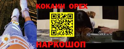 Альфа ПВП Шахты