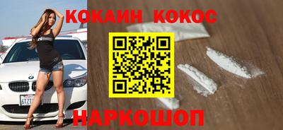 mix Шелехов