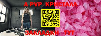 прущая мука Шебекино