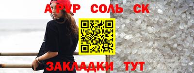 mix Шелехов
