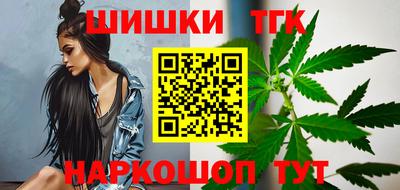 mix Шелехов