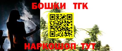 mix Шелехов