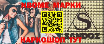 Альфа ПВП Шахты