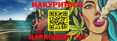 прущая мука Шебекино