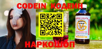 mix Шелехов