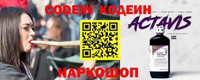 Альфа ПВП Шахты