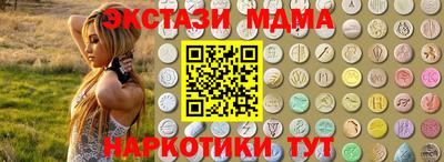 mix Шелехов