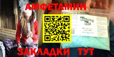 прущая мука Шебекино