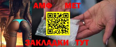 mix Шелехов