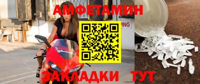 прущая мука Шебекино