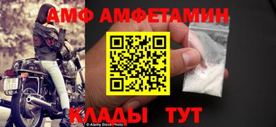 mix Шелехов