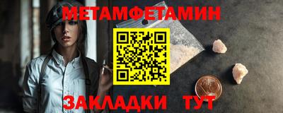 Альфа ПВП Шахты