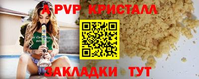 прущая мука Шебекино