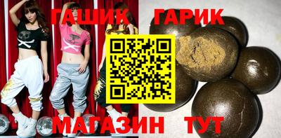 Альфа ПВП Шахты