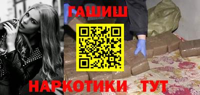 прущая мука Шебекино