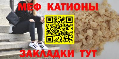 прущая мука Шебекино