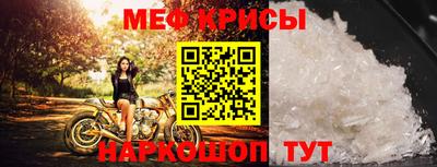 mix Шелехов