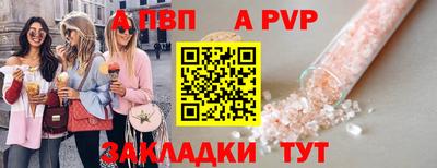 mix Шелехов