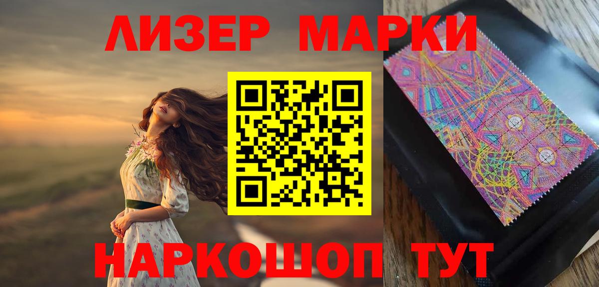 LSD-25 экстази кислота Волжск