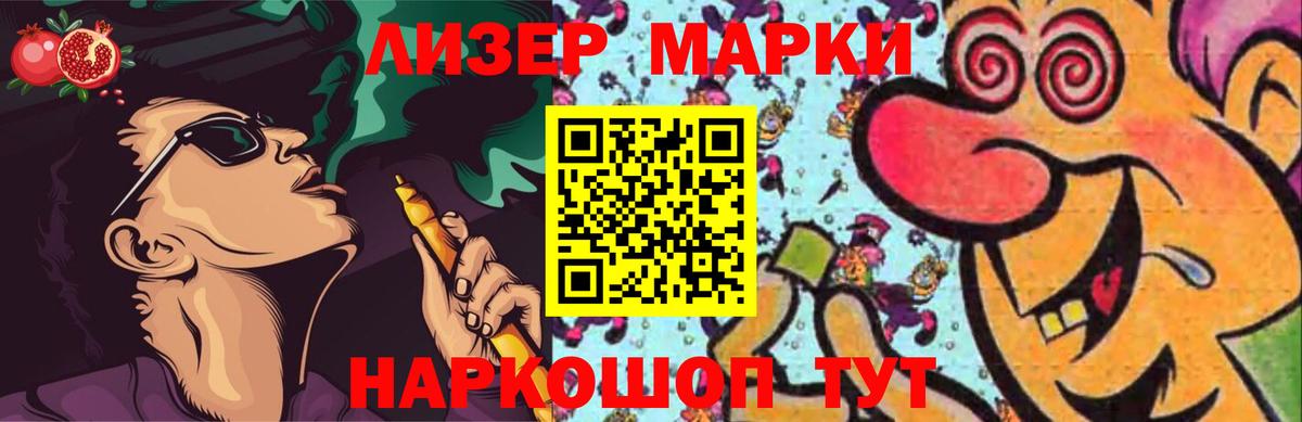 Лсд 25 экстази ecstasy  Вход с VPN  Волжск    зеркало  Лсд 25 экстази кислота 