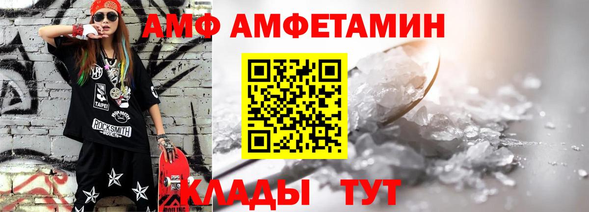 Метамфетамин винт  Метамфетамин винт  Волжск  Метамфетамин  Вход с VPN 