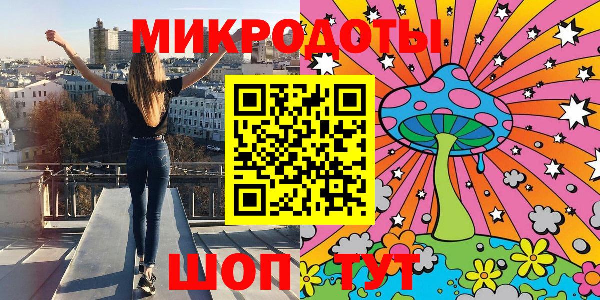 Галлюциногенные грибы мицелий Волжск